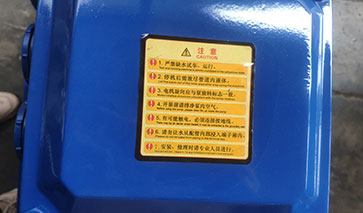 高低溫循環泵安全注意事項圖